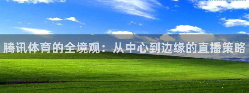 nba极速体育直播